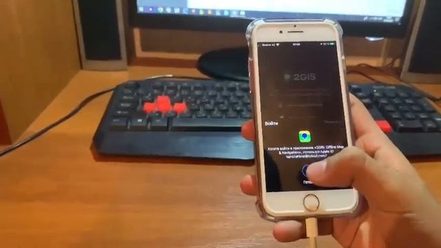 4 часть как скачать 2ГИС на айфон через imazing смотреть онлайн