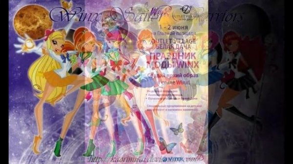 Монстр Хай Monster High Full HD