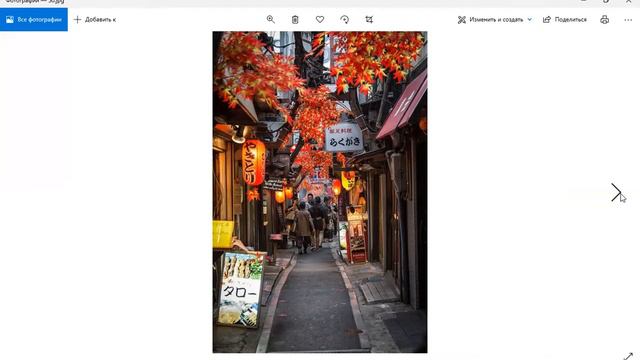 ❤️✈️📚🇯🇵🍀Япония - Токио 🌸 смотреть онлайн
