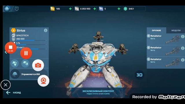 Топ 5 сильнейших титанов по моему мнению