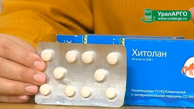 Хитолан смотреть онлайн