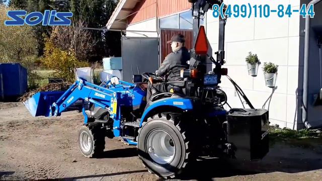 Трактор Solis 26 (Солис 26)