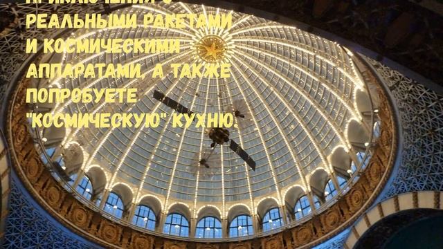 Детский маршрут выходного дня по ВДНХ смотреть онлайн