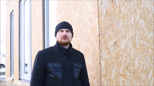 Принимаем дом из СИП панелей. Технический надзор. СтройДом Саратов. смотреть онлайн