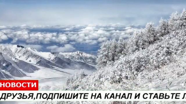 СРОЧНО 5 ЯНВАРЯ СИТУАЦИЯ В КЫРГЫЗСТАН ТОЛЬКО КЫРГЫЗИИ ЭТО УЖАС НОВОСТИ КЫРГЫЗСТАН смотреть онлайн