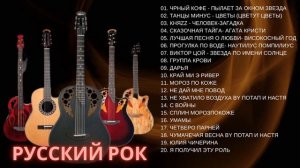 Русский Хэви метал! ❤Песни которые не крутят по радио! #1