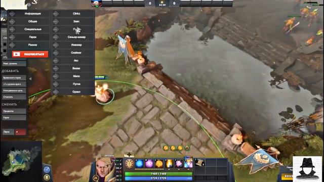 СКРИПТЫ И ЧИТЫ DOTA2 смотреть онлайн