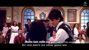 «Paapa kahte hain bada naam karega» с субтитрами («Приговор», Амир Кхан, Джухи Чавла) Удит Нараян