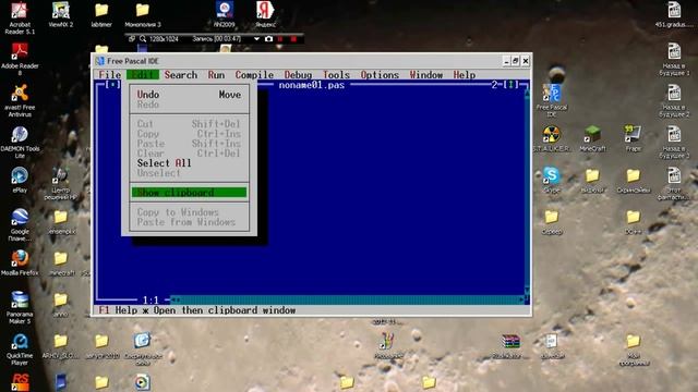 Урок по Free ( Turbo ) Pascal №1:Изучения окна программы. смотреть онлайн
