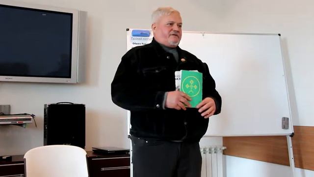 Русский Конгресс. Образ Будущего. Выступление Татищева Б.Ю. Часть 3 смотреть онлайн