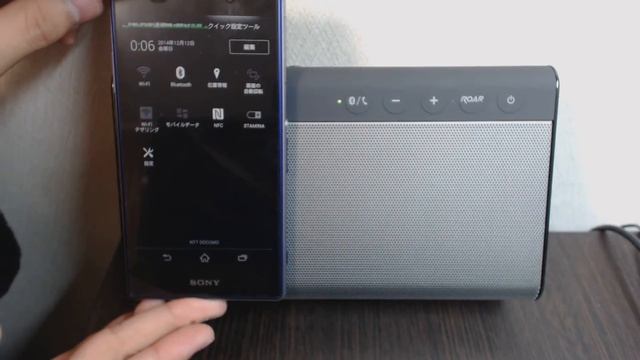 Creative Sound Blaster Roar (SR20A) NFCペアリングを試してみた смотреть онлайн
