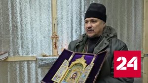 Икону «Спас Нерукотворный» доставили на передовые позиции в зоне спецоперации - Россия 24