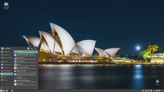 Linux Mint 20.2 "Uma" (Xfce). Краткий обзор. смотреть онлайн