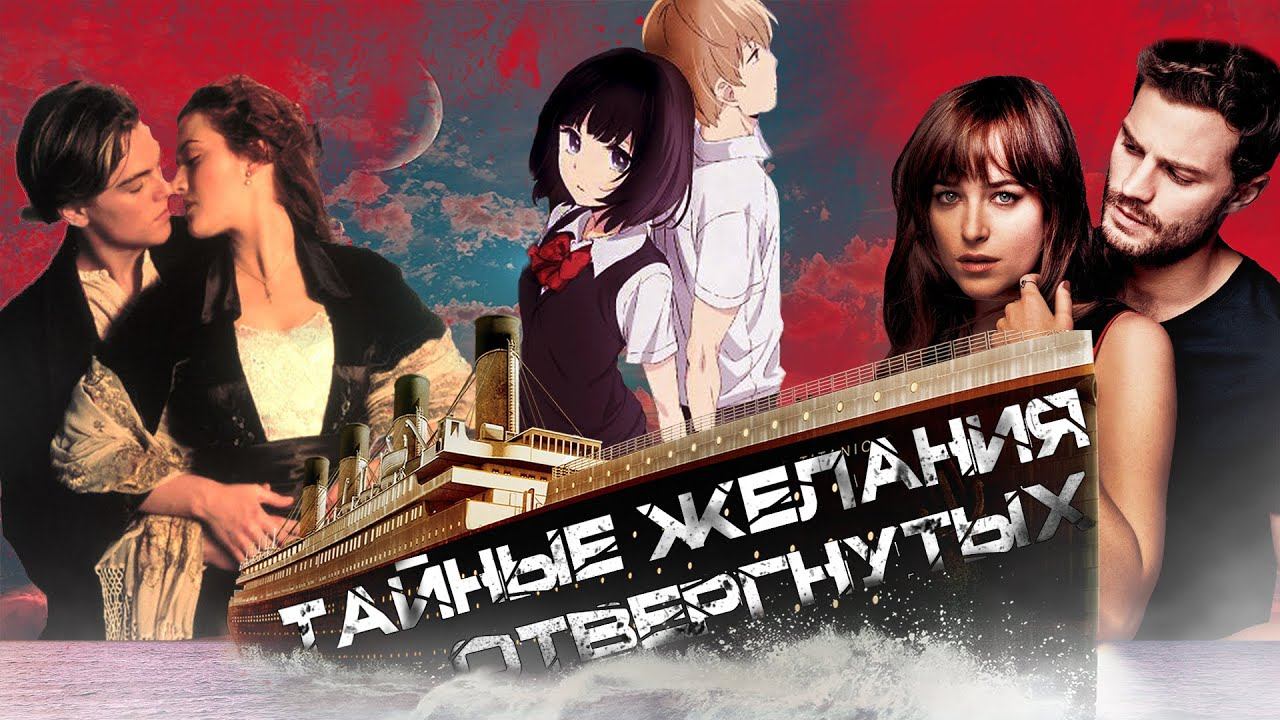 Kuzu no Honkai - Я Любил, Меня Сосали смотреть онлайн