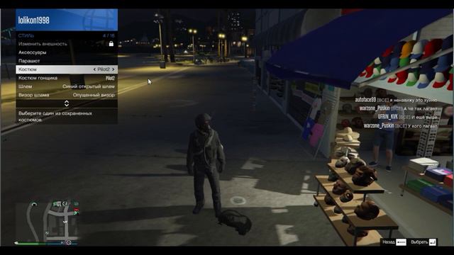 GTA 5 КАК ПЕРЕНЕСТИ СУМКУ С КОСТЮМА НА КОСТЮМ 2019 смотреть онлайн