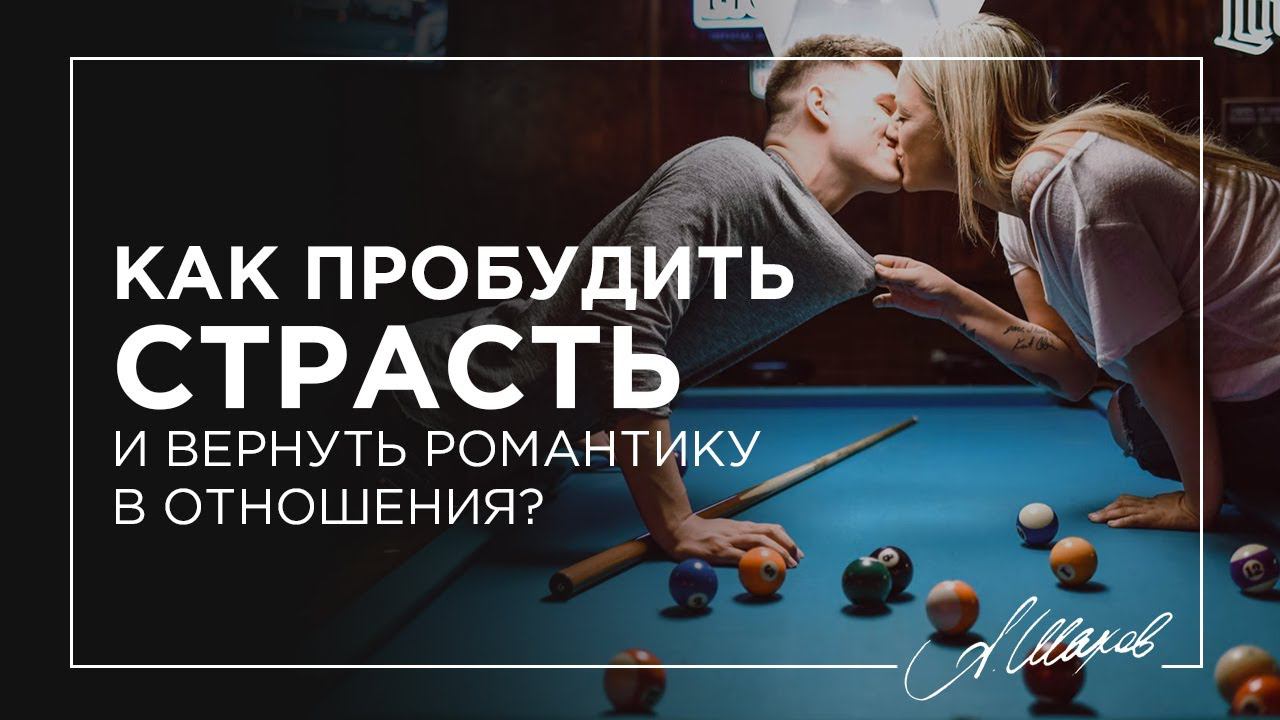 Психолог Александр Шахов