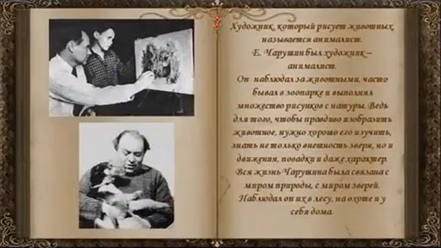 От экологии природы до экологии души смотреть онлайн