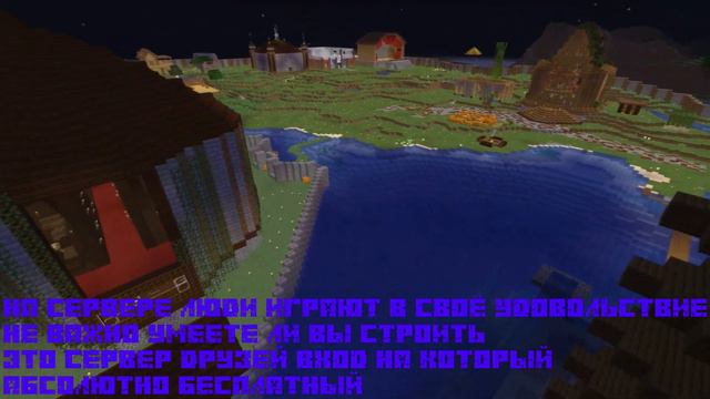 Xenoras Vanilla Server - Необыкновенный сервер Майнкрафта смотреть онлайн
