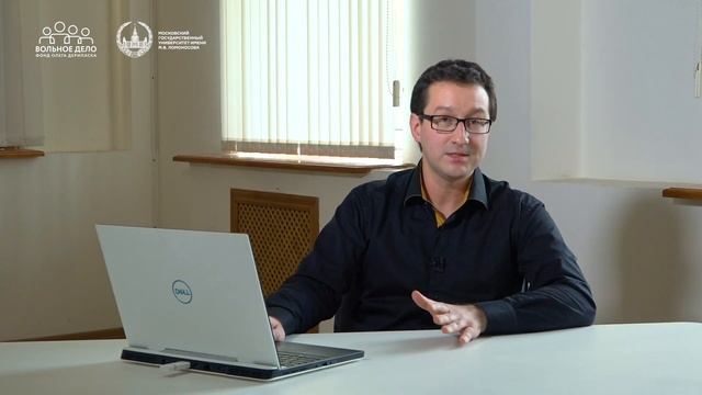 Взаимодействие вирусов с клеткой. Лекция Николая Никитина смотреть онлайн