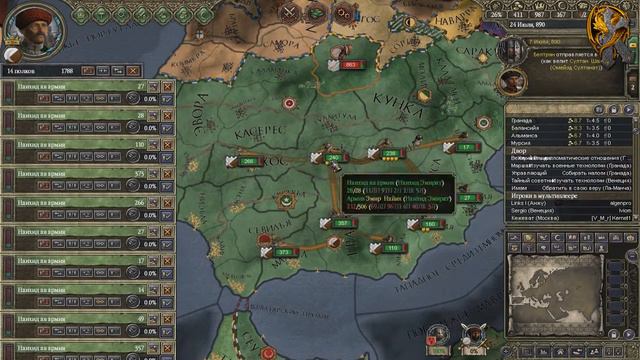 (KussTV) Crusader Kings 2 (Крестоносцы 2)-4 смотреть онлайн