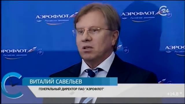 Саратовские студенты смогут стать пилотами «Аэрофлота» смотреть онлайн
