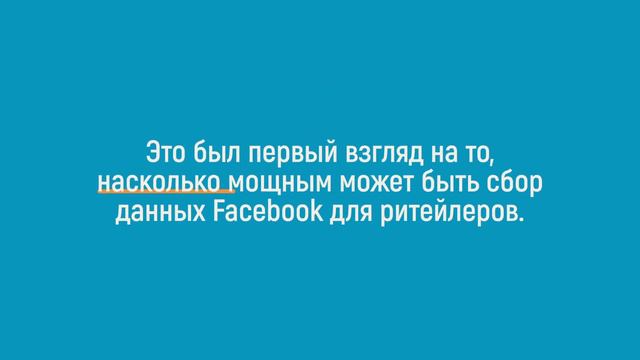 Онлайн-шопинг: куда уходят наши деньги? Часть 2. смотреть онлайн