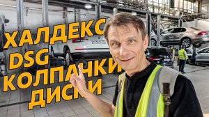 РЕМОНТ Шкода Кодиак: цены, особенности. Новые Skoda, Tiguan, Avatr 11 в Москве - цена