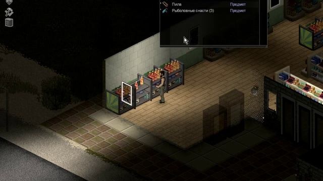 Project Zomboid 33.20 мод Bedford Falls #19 Долгий забег 2 смотреть онлайн