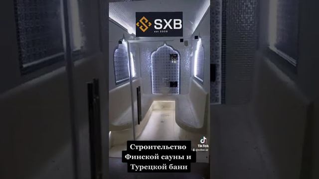 САУНА, ТУРЕЦКИЙ ХАММАМ (СТРОИТЕЛЬСТВО) SXB #SAUNA смотреть онлайн