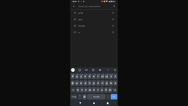 чистка памяти на телефоне! смотреть онлайн