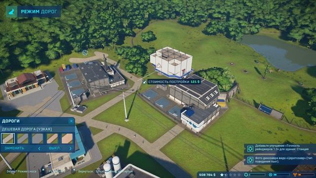 Кампания в Jurassic World Evolution смотреть онлайн