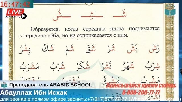 МАХРАДЖ сёстры 2020/2 буква ق от 23.02.2020 год смотреть онлайн