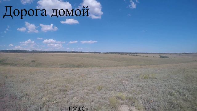 Днепропетровская область смотреть онлайн