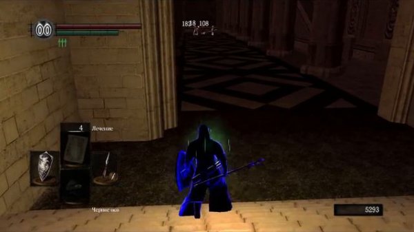 DARK SOULS - Лотрек из Карима (Knight Lautrec of Carim) Анор Лондо.