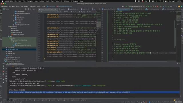 [springboot + kotiln] blog 12. 계획 смотреть онлайн