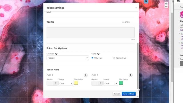 Изучаем Roll20 | Привязка Токенов смотреть онлайн