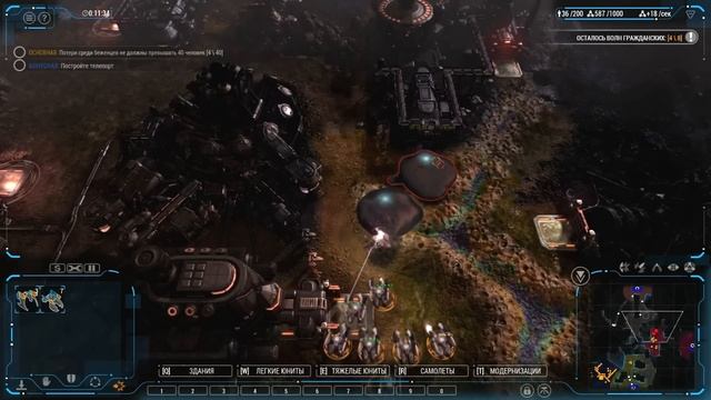 Прохождение Grey Goo #9 - Перевал Маго смотреть онлайн