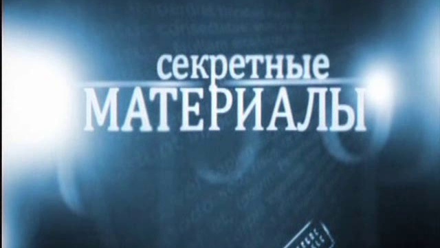 WikiLeaks Революция 2011.02.02