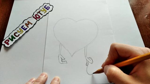 Как нарисовать ГРУСТНОЕ СЕРДЦЕ с глазами /Рисунок для ЛД / How to draw a sad heart смотреть онлайн