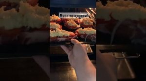Мясо по царски / новогодний стол / рецепт