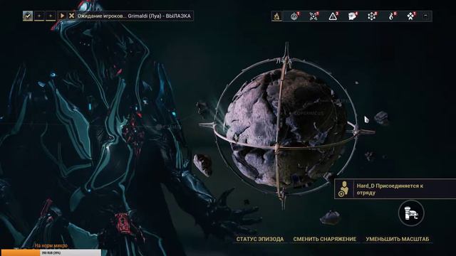 Warframe Очередной говняный стрим смотреть онлайн