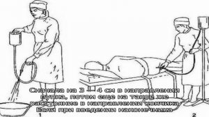 Постановка очистительной клизмы взрослому в домашних условиях. Как сделать очистительную клизму пр.