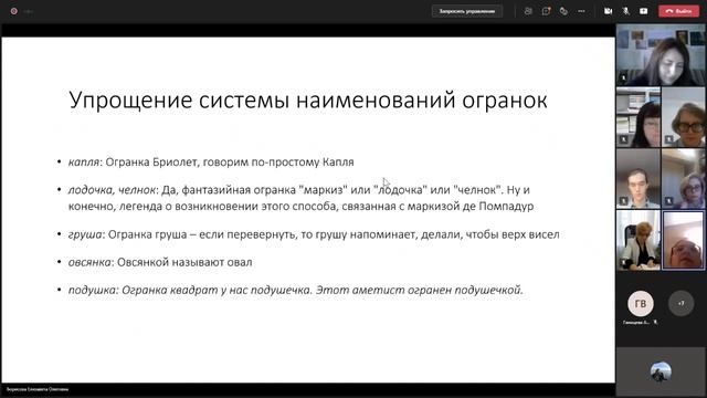 KILS-2021: 17.11.2021 - Секция 7 Русский язык: традиции и перспективы развития русистики Часть2 смотреть онлайн