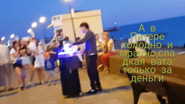 решили погулять по набережной Сочи,а там...#уличныеталанты#сочи#адлер#реальнаяжизнь# смотреть онлайн