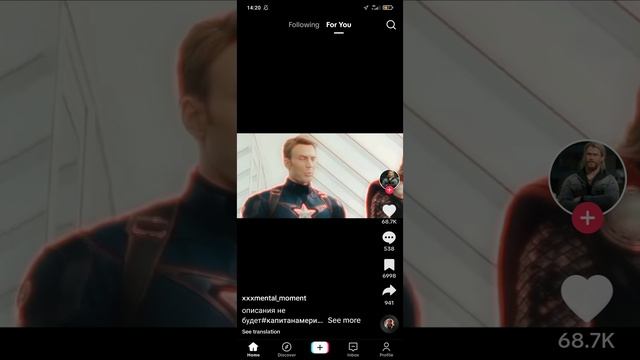 TikTok 70 смотреть онлайн