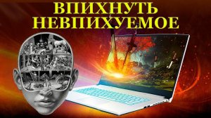 Впихнуть НЕвпихуемое, 2ой популярный способ убийства ноутбуков MSI GF63 Thin9 и самый лучший сервис