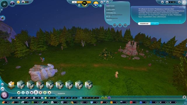 ИГРА UNIVERSIM - БОЖЕСТВЕННАЯ СТРАТЕГИЯ 2019 ПЕРВЫЙ ВЗГЛЯД смотреть онлайн