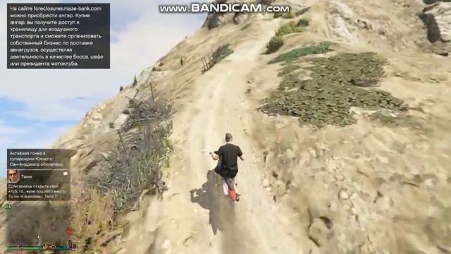Виехал на гору Чилиад на горном байке!GTA ONLINE смотреть онлайн