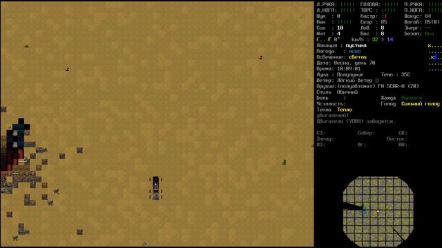 Самый необычный двигатель и лазерная турель – Cataclysm DDA «Испытание: Один в пустыне» #14 смотреть онлайн