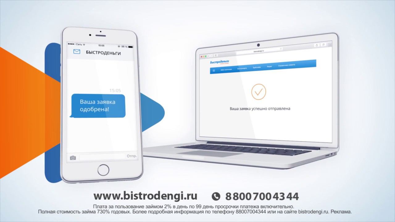 Рекламный ролик цена зависит от стилистики. Видео инфографика. смотреть онлайн